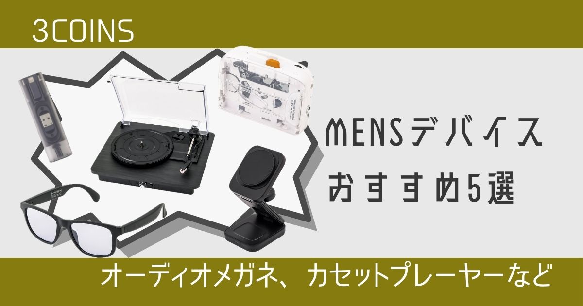 カセットウォークマン Panasonic RQ-S75「整備済み、完動超美品」